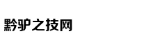 狮子座不管几岁，谈起恋爱来都像